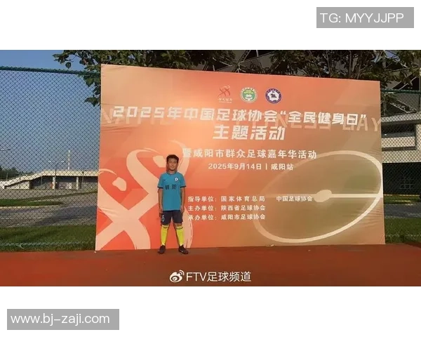 足球设施租赁服务全面升级助力青少年足球发展与社区健身活动