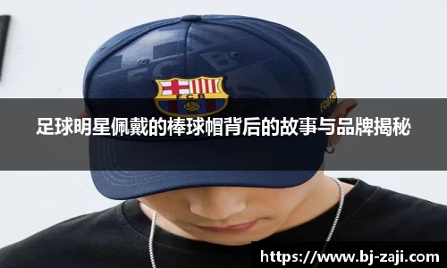 球王会体育平台登录入口