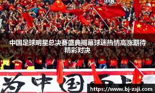 球王会体育平台登录入口