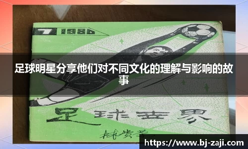 球王会体育平台登录入口