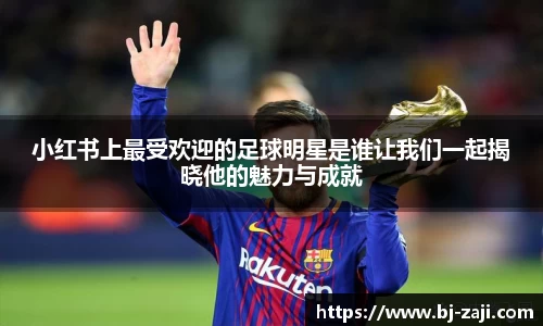 球王会体育平台登录入口